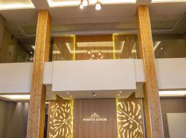 Fuente Mayor Hotel Centro，位于门多萨Mendoza City Centre的酒店