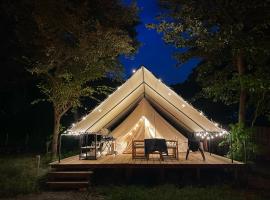 COUSCOUS Glamping Manazuru，位于真鹤町的宠物友好酒店