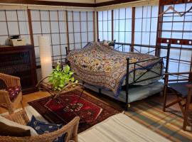 EMS Enoshima クラシックゲストハウス 犬OK，位于藤泽的宠物友好酒店