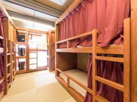 葡萄屋高圆寺旅舍，位于东京的宠物友好酒店